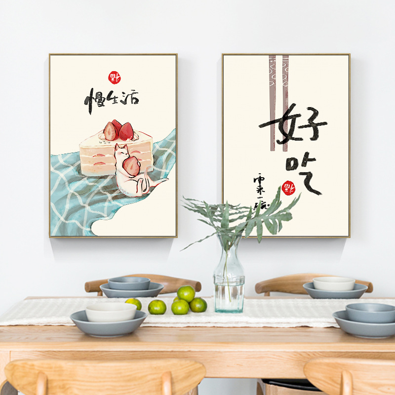 Pósteres con citas de gatos y  - Japanese Restaurant Lifestyle reseña y precio