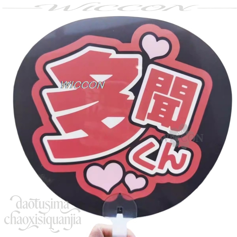 Accesorios de Regalo de Cumple - Japanese Fan reseña y precio