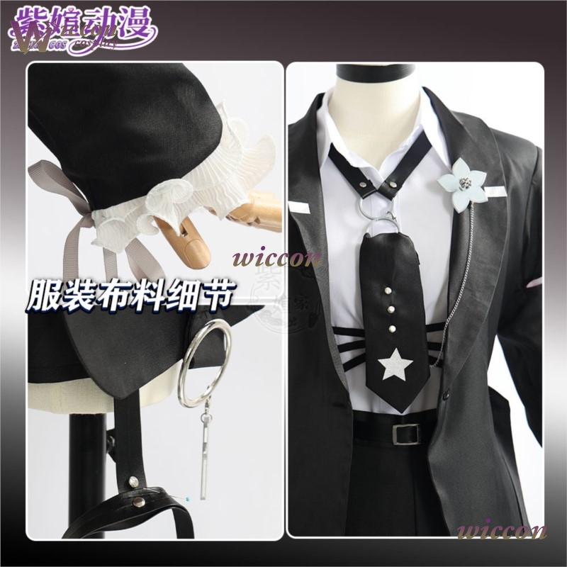 Traje de Cosplay de Shiina Yui - Japanese Fan reseña y precio