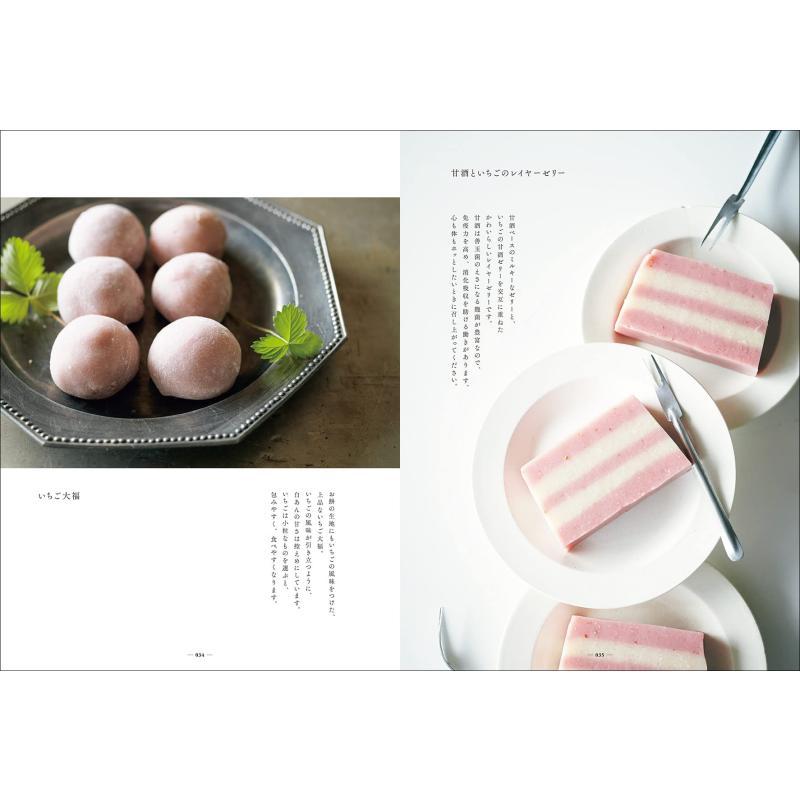 Preparando Bocadillos de Fresa - Japanese Snacks reseña y precio
